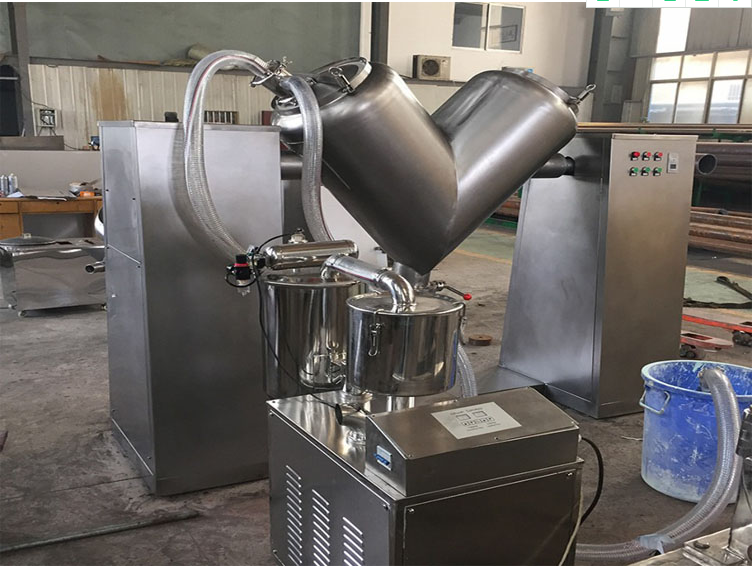 V型混合機  